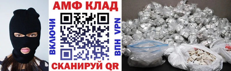 купить наркотики сайты  Магнитогорск  АМФЕТАМИН Розовый 