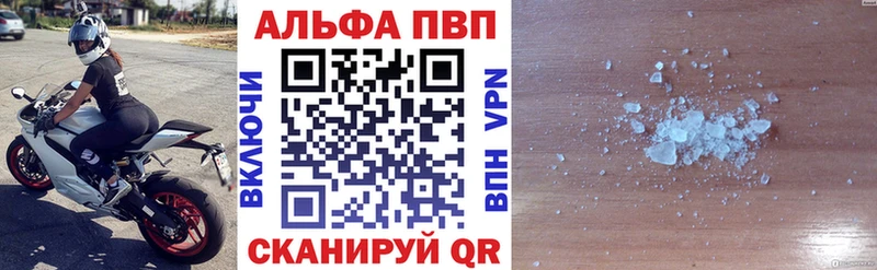 A PVP крисы CK  Магнитогорск 