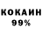 МЕТАДОН кристалл Hopes