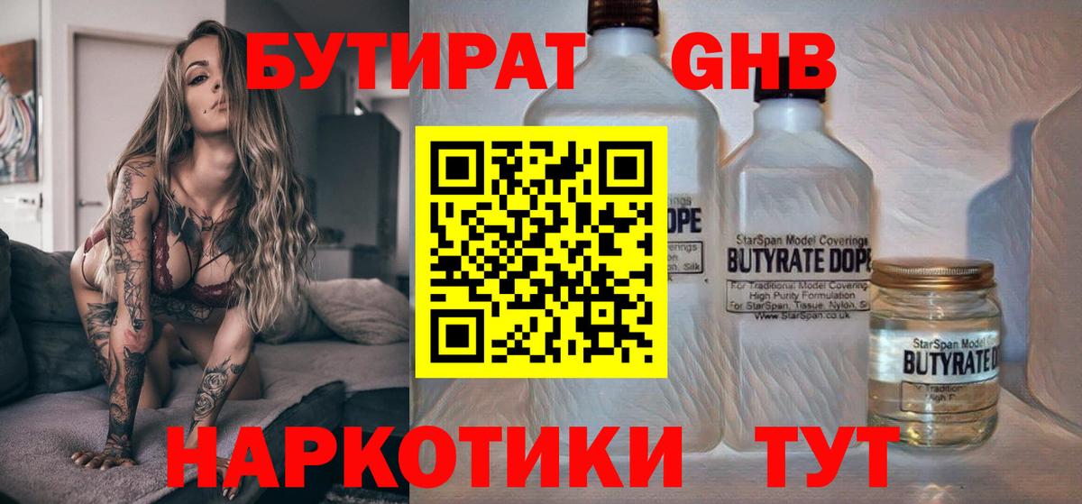 КОКАИН  Вход с VPN  ГАШИШ  Каннабис  Магнитогорск  Гашиш  МЕФ  