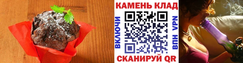 Еда ТГК марихуана Магнитогорск