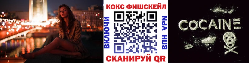 МЕГА ссылка  Магнитогорск  Кокаин Эквадор 