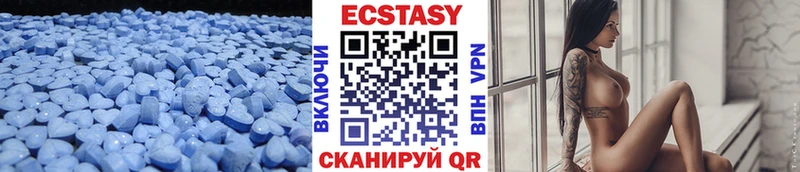 MEGA сайт  Магнитогорск  Ecstasy TESLA  закладки 