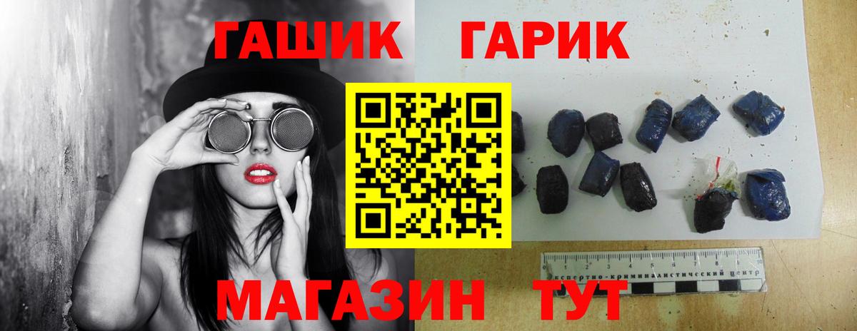 ГАШИШ AMNESIA HAZE Магнитогорск