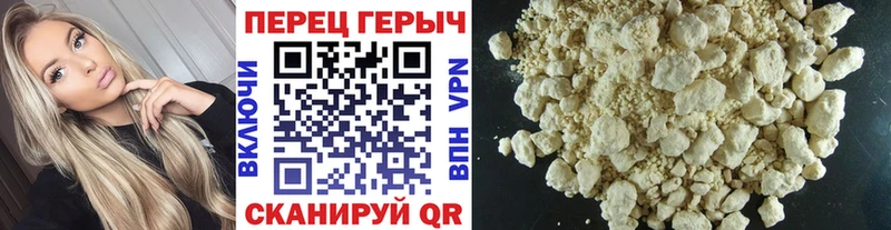 Героин VHQ  Магнитогорск 