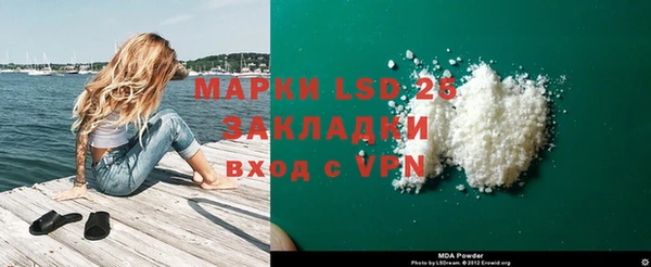 кокаин перу Осинники