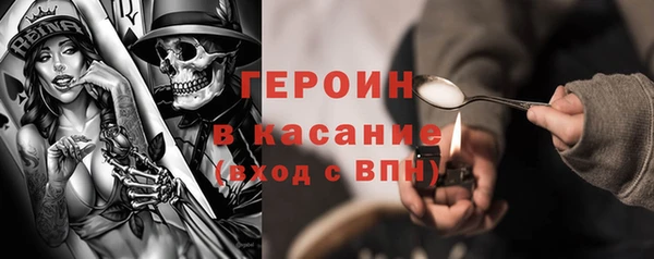 а пвп мука Абдулино