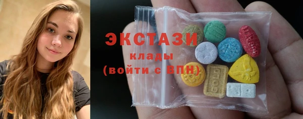 мяу мяу кристалл Алексин