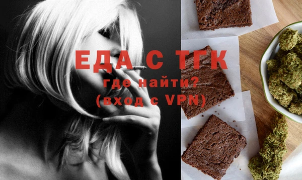 трава Абинск