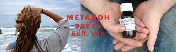 а пвп мука Абдулино