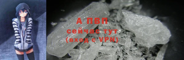 Альфа ПВП Алексеевка