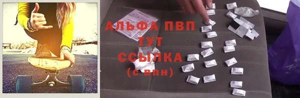 Альфа ПВП Алексеевка