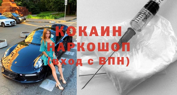 каннабис Абаза