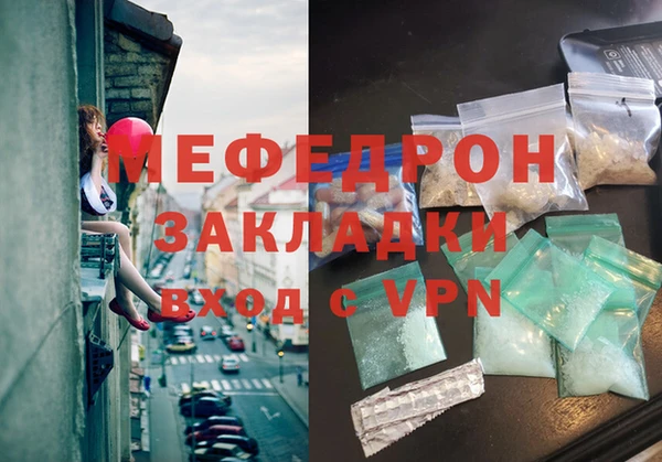 соль курить ск Осташков