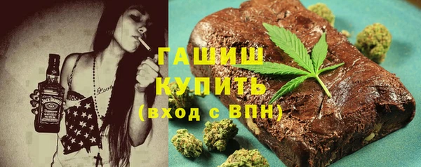 а пвп мука Абдулино