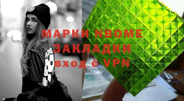 трава Абинск