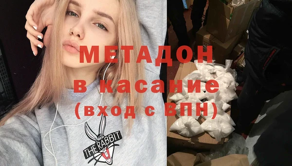каннабис Абаза