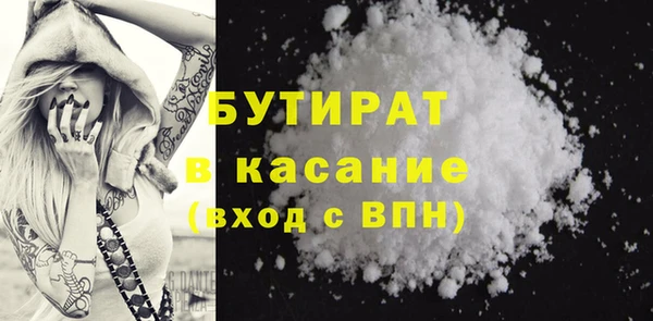а пвп мука Абдулино