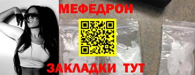 экстази Жуковский
