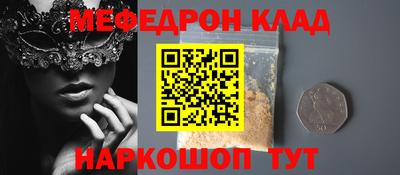 синтетический гашиш Заволжье