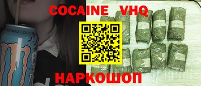 синтетический гашиш Заволжье