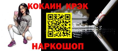 синтетический гашиш Заволжье