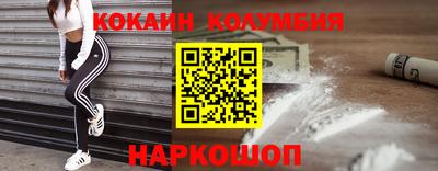экстази Жуковский
