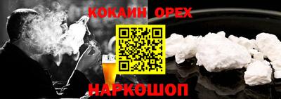 экстази Жуковский