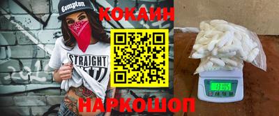 экстази Жуковский