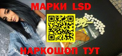 экстази Жуковский