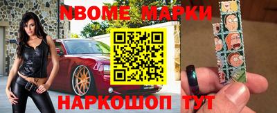экстази Жуковский