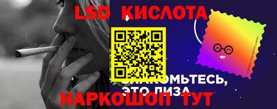 экстази Жуковский