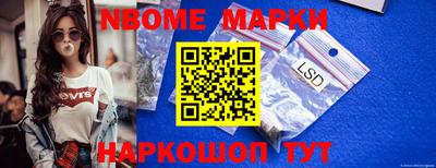 синтетический гашиш Заволжье
