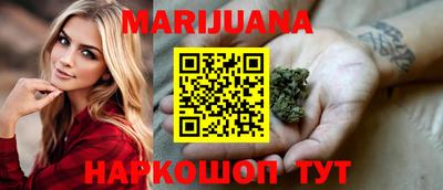 синтетический гашиш Заволжье