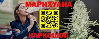 дистиллят марихуана Заводоуковск