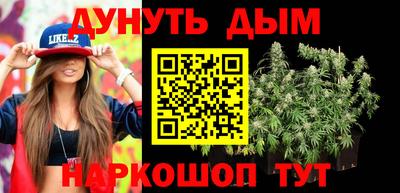 экстази Жуковский