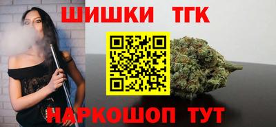 синтетический гашиш Заволжье
