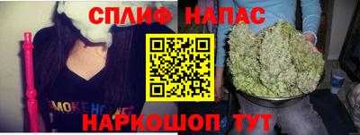синтетический гашиш Заволжье