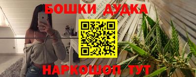экстази Жуковский