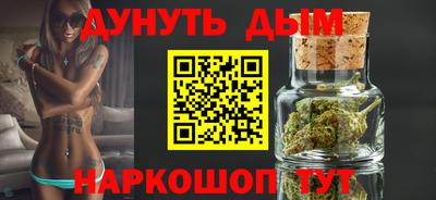 синтетический гашиш Заволжье