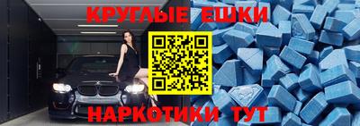 синтетический гашиш Заволжье