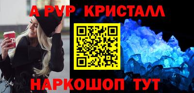экстази Жуковский