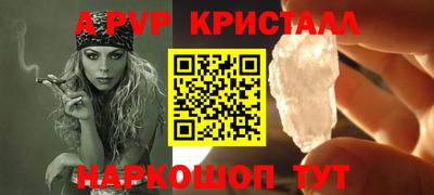 синтетический гашиш Заволжье