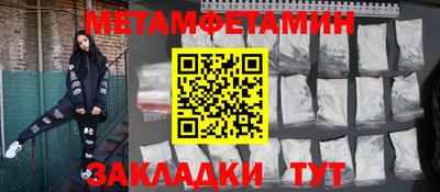 синтетический гашиш Заволжье