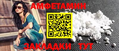 экстази Жуковский