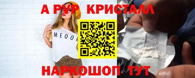 экстази Жуковский