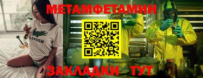 дистиллят марихуана Заводоуковск