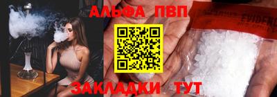 синтетический гашиш Заволжье