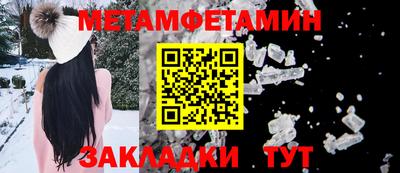 экстази Жуковский