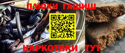 дистиллят марихуана Заводоуковск